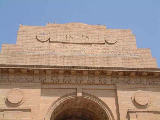 Inscription at top of large brick structure